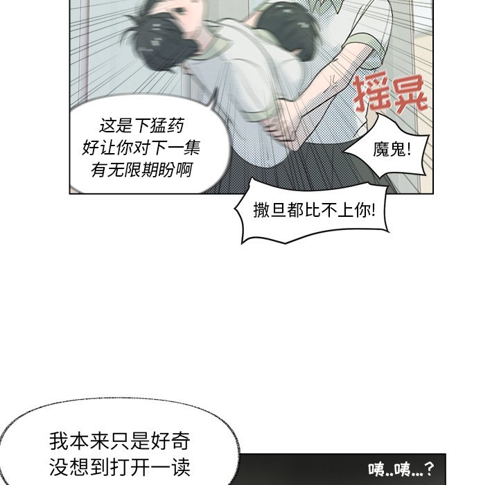 第 9 话5
