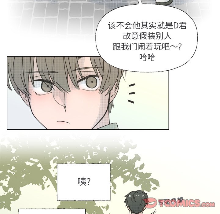 第 36 话52