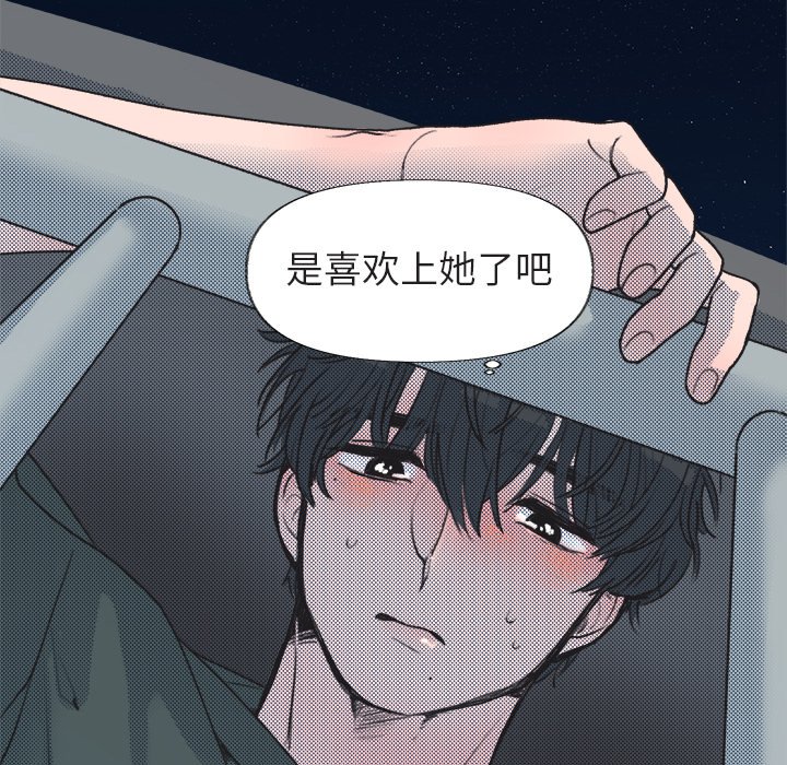 第 15 话63