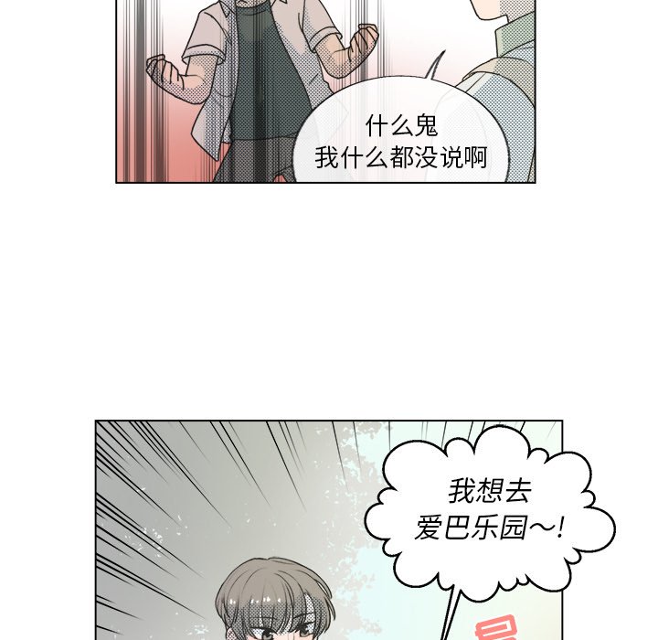 第 21 话14
