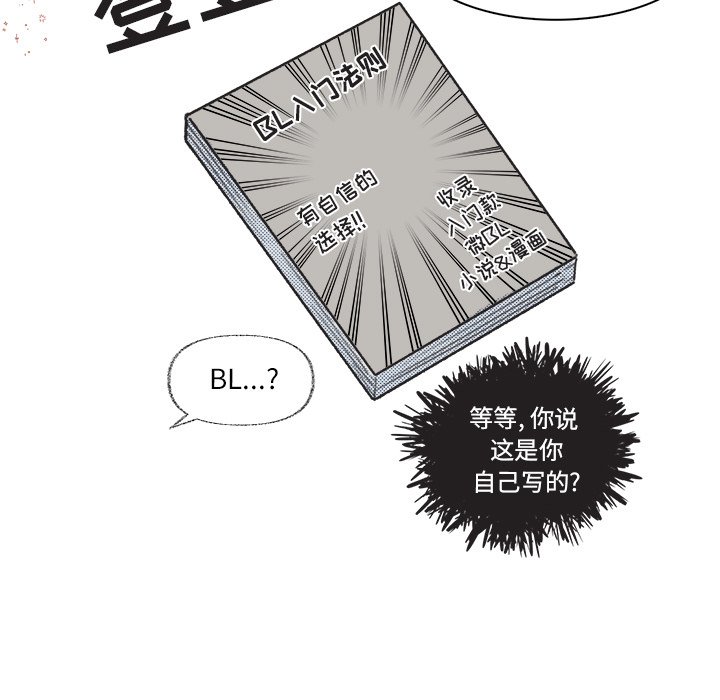 第 8 话53