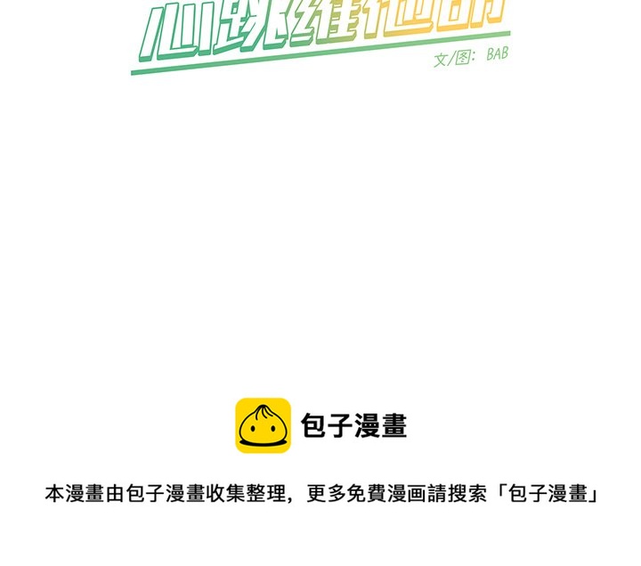 第 47 话57