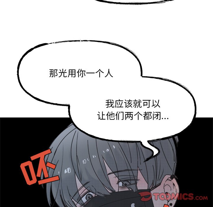 第 57 话20