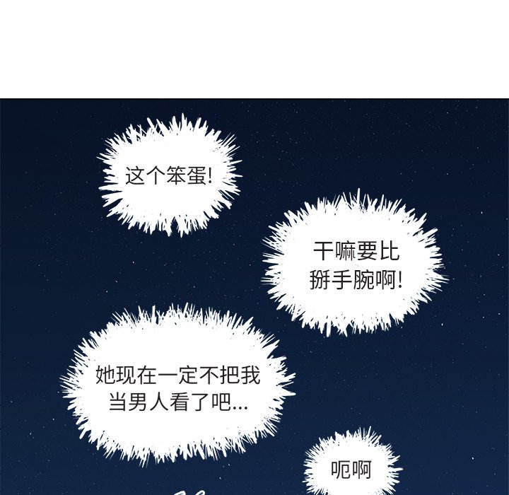 第 15 话54