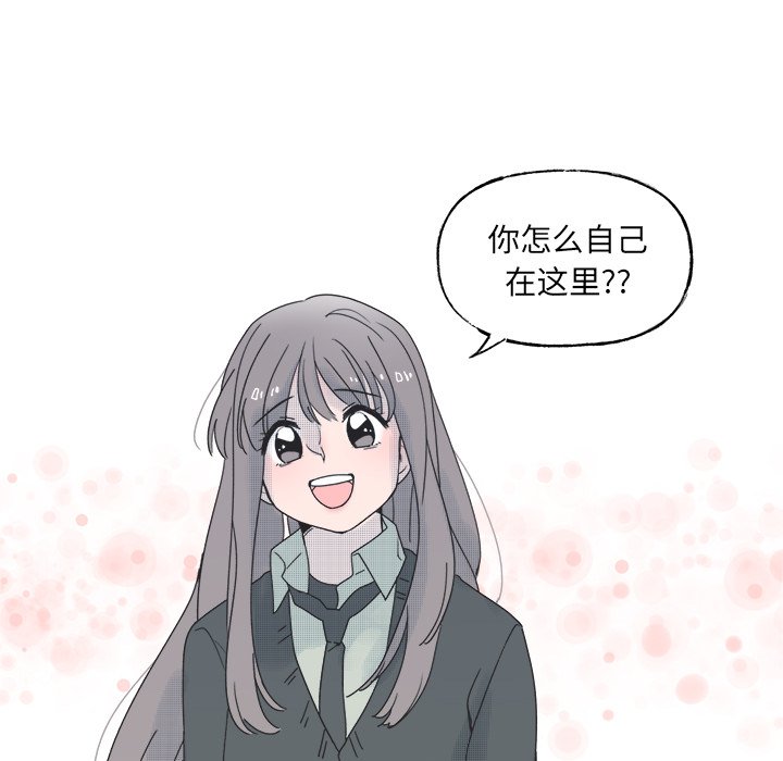 第 45 话54
