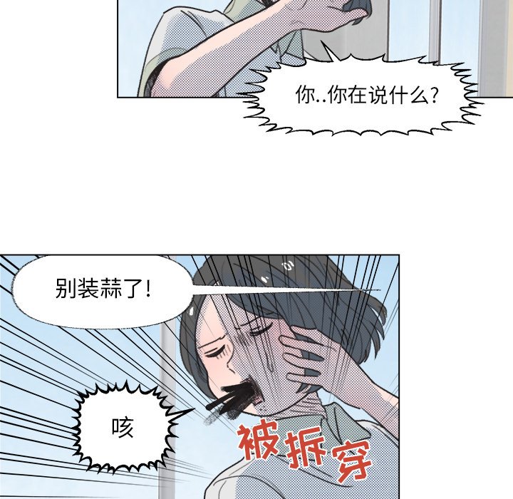第 8 话43