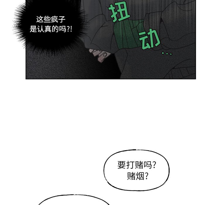 第 57 话45