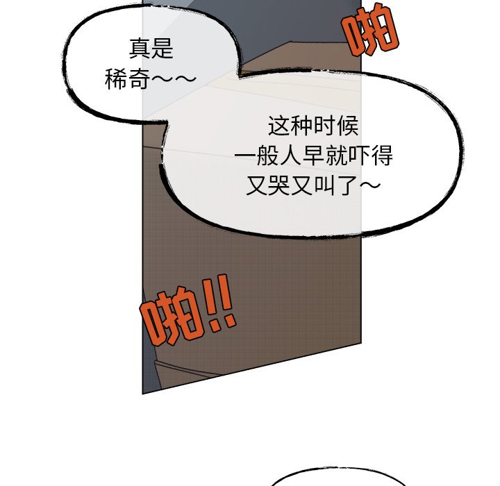 第 57 话25
