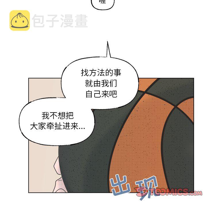 第 54 话12