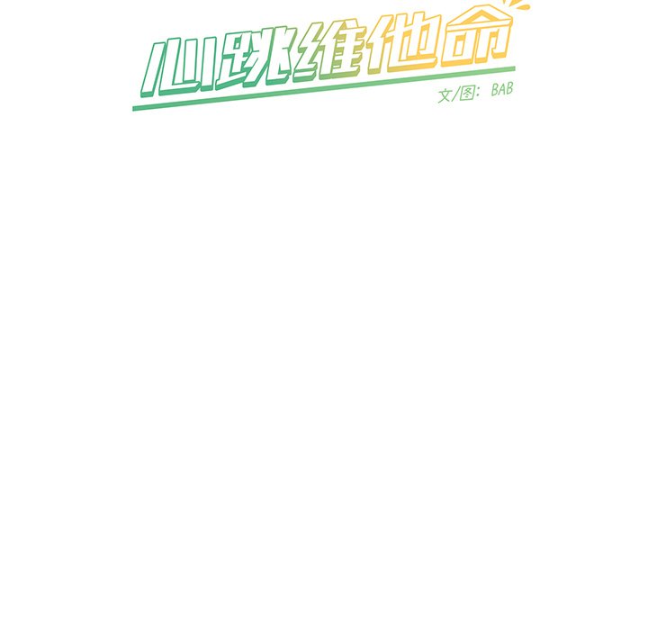 第 6 话53