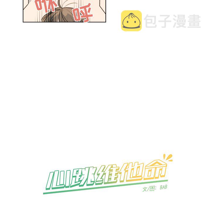 第 20 话38