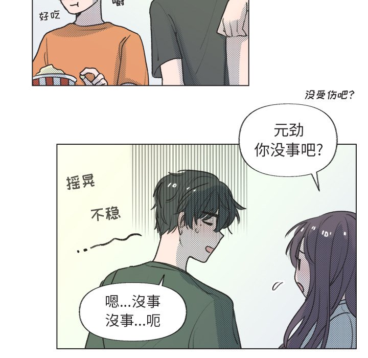 第 15 话34