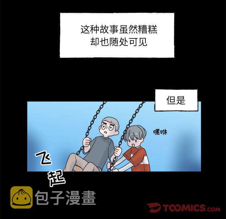 第 58 话29