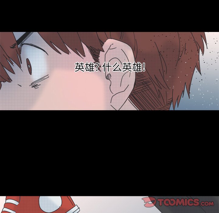 第 55 话20