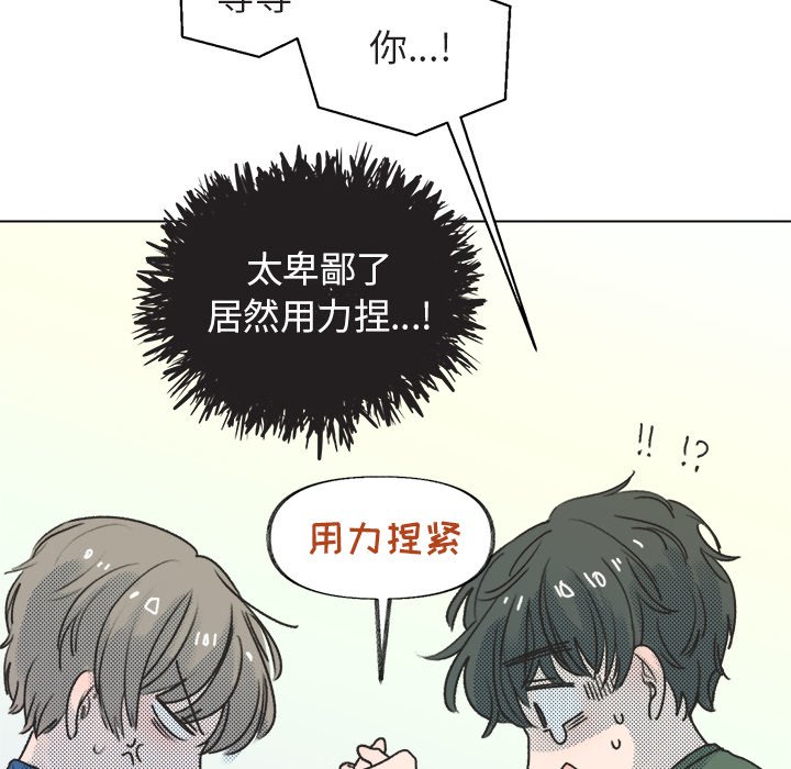 第 15 话30
