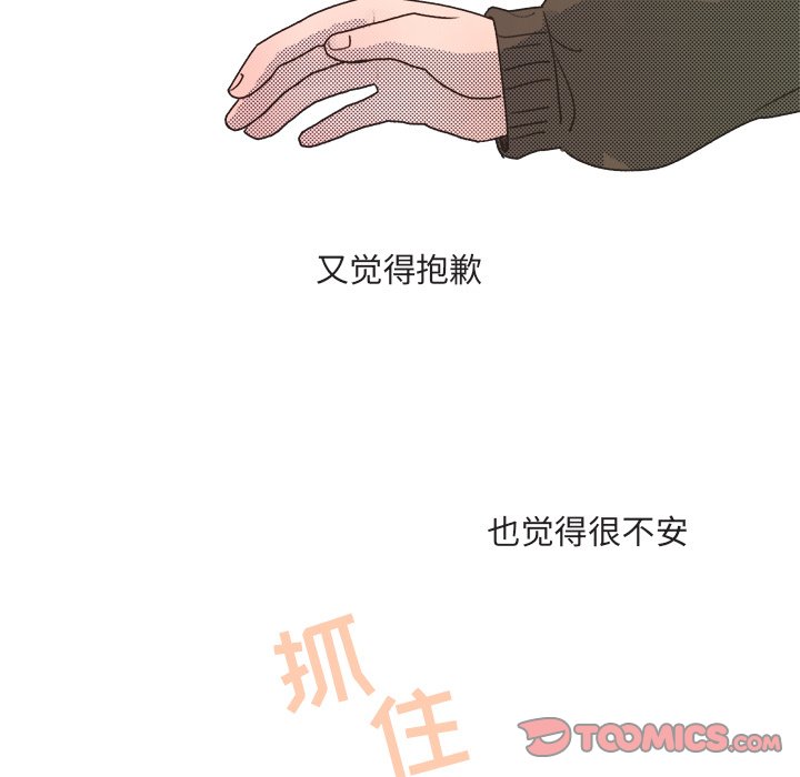 第 21 话44