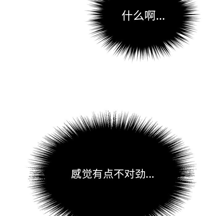 第 55 话58