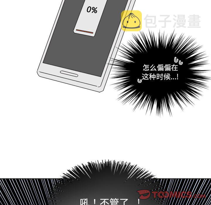 第 52 话36