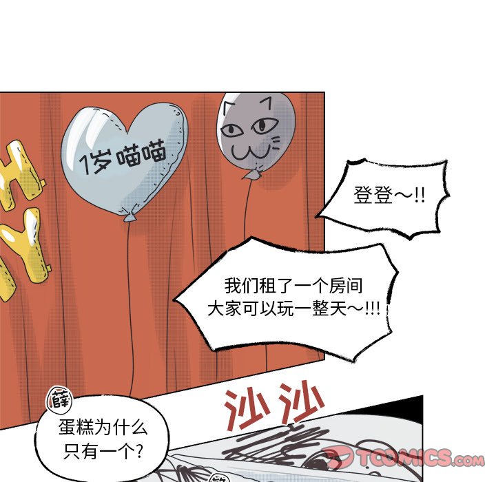 第 51 话12