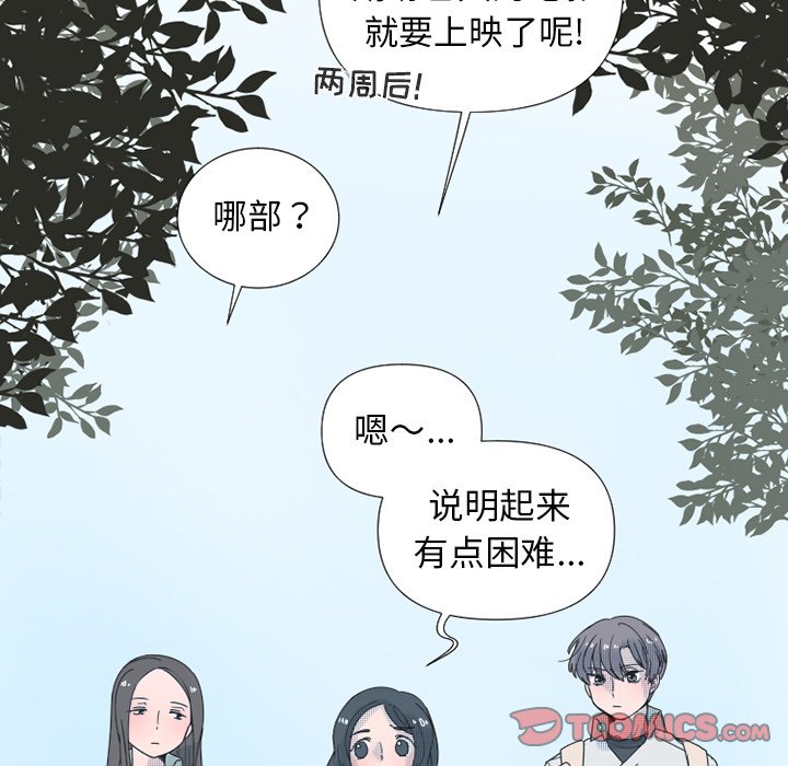 第 30 话8