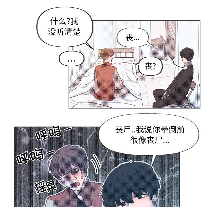 第 4 话19