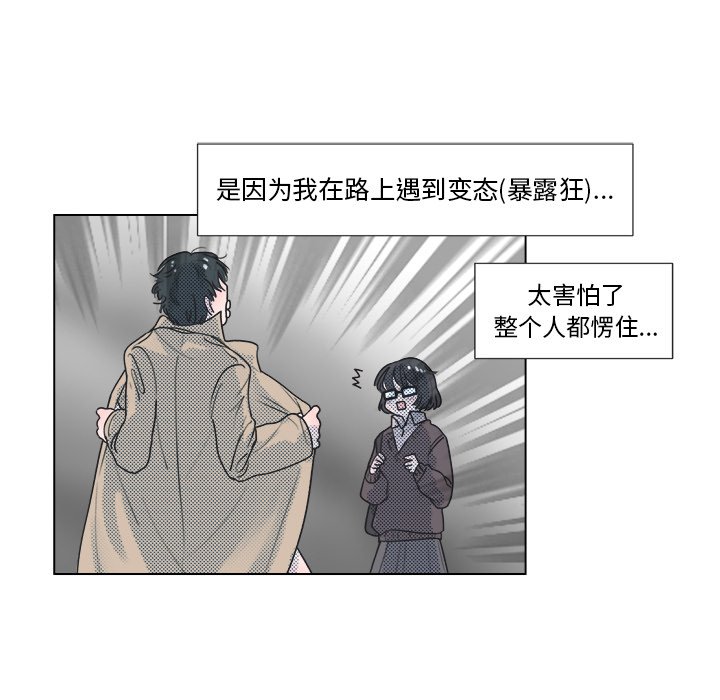 第 11 话54