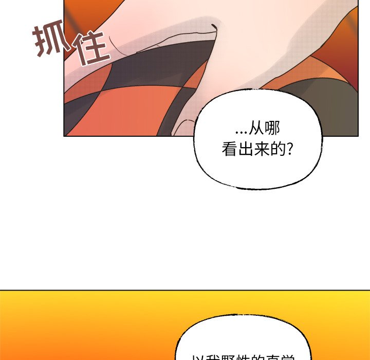 第 41 话43
