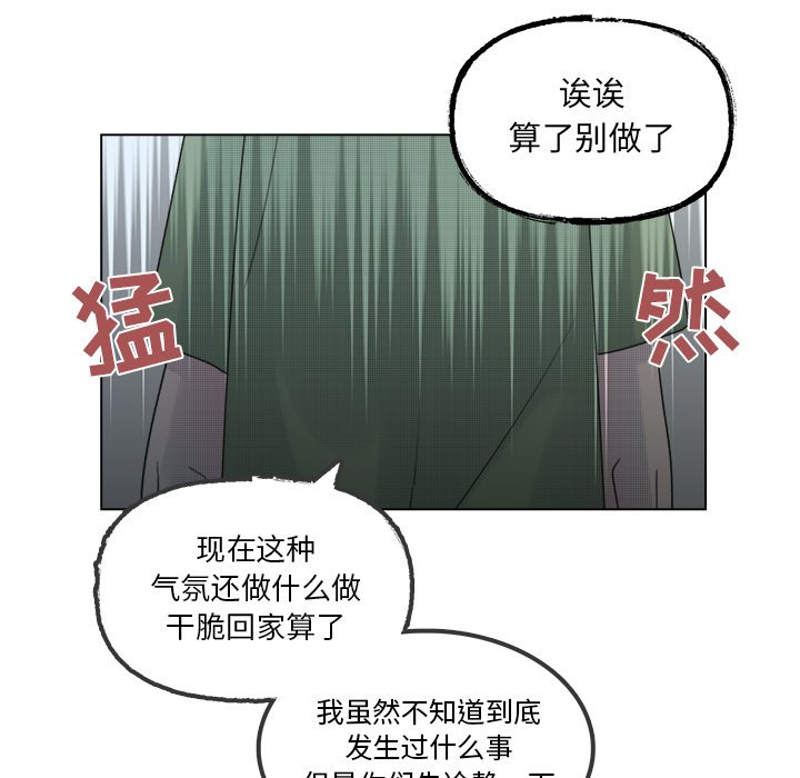 第 40 话47