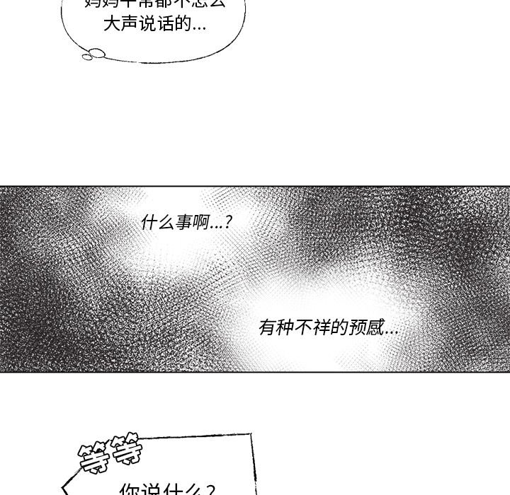 第 35 话30