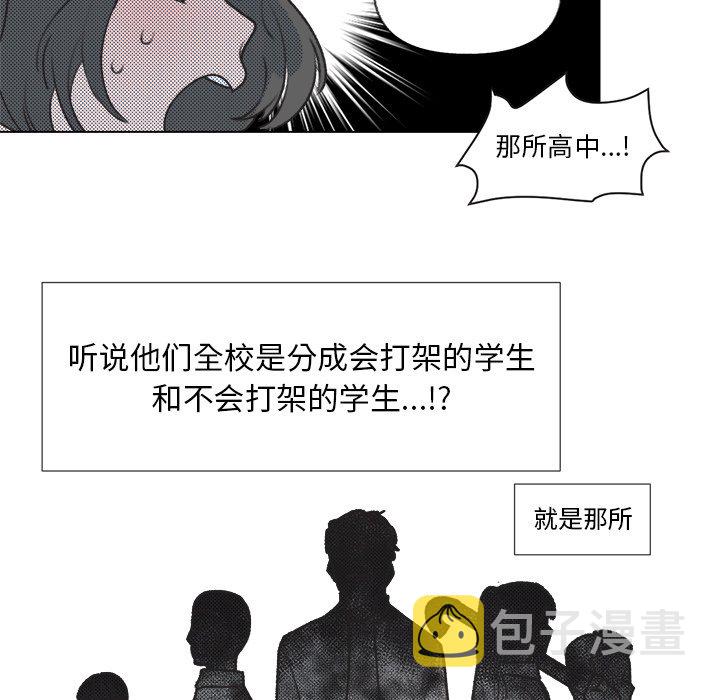 第 12 话47