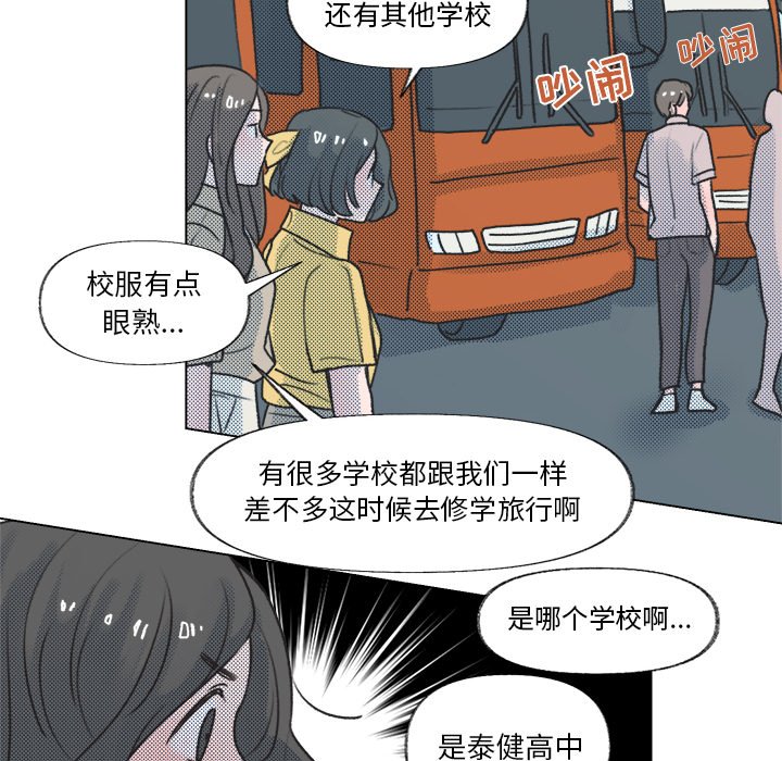 第 12 话46