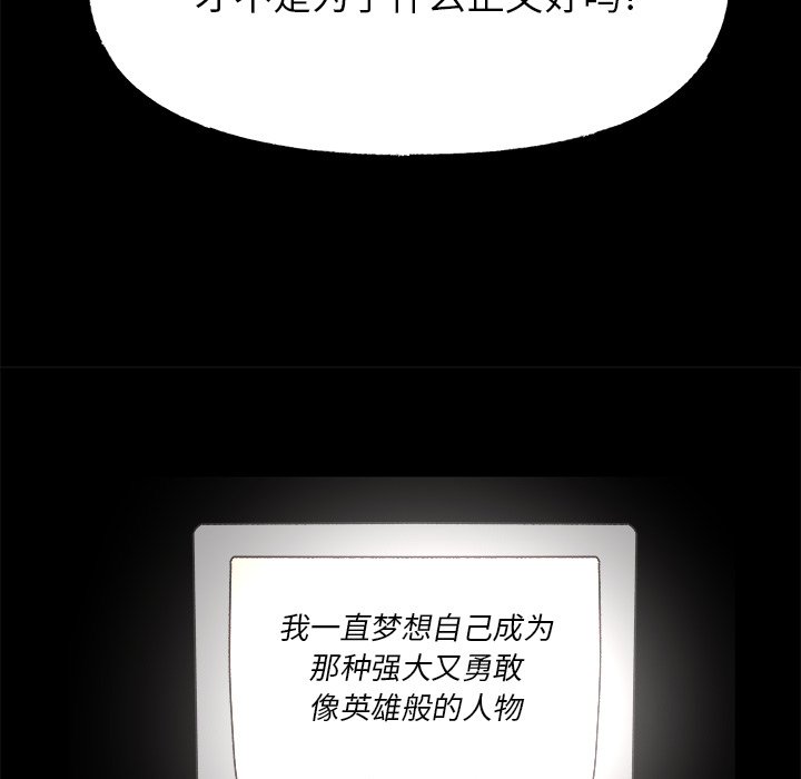 第 55 话14