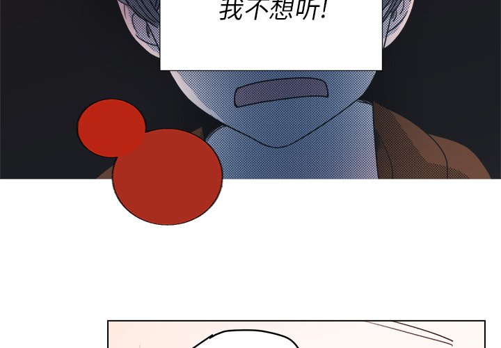 第 20 话3