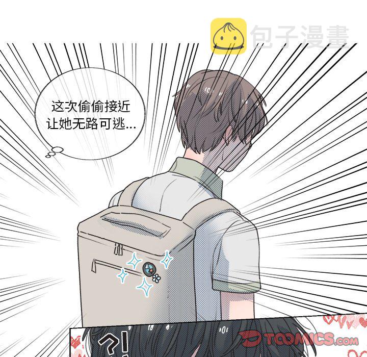 第 20 话44