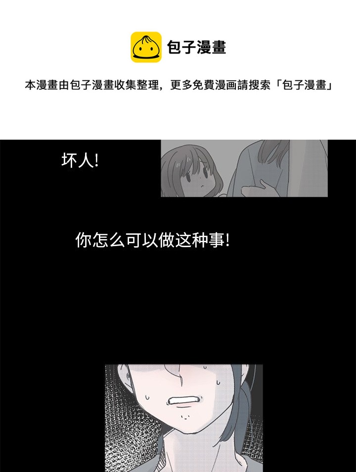 第 52 话47