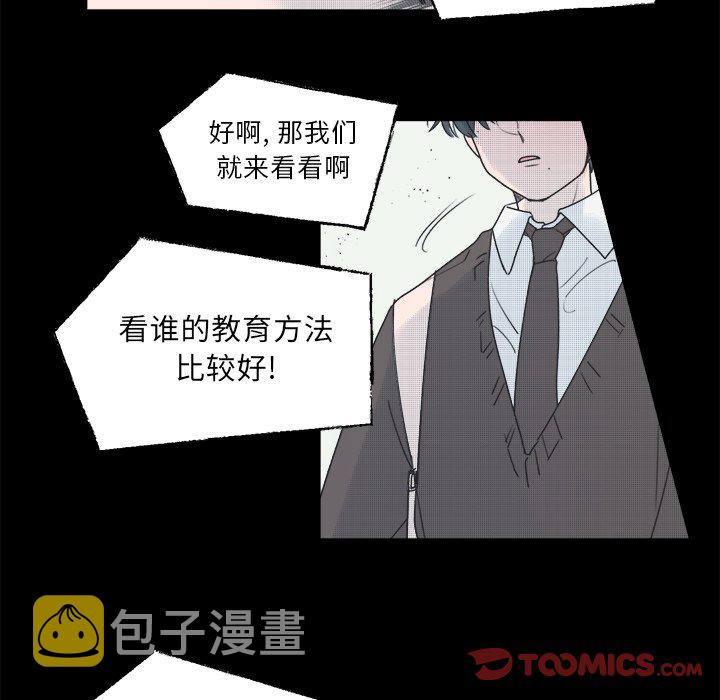 第 38 话52
