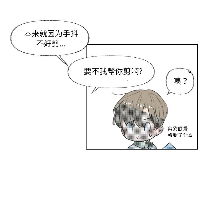 第 8 话10