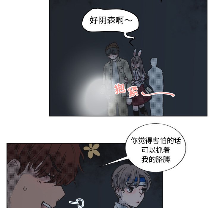 第 21 话29