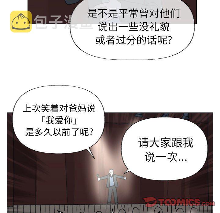 第 16 话33