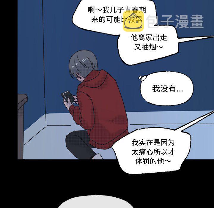 第 58 话42