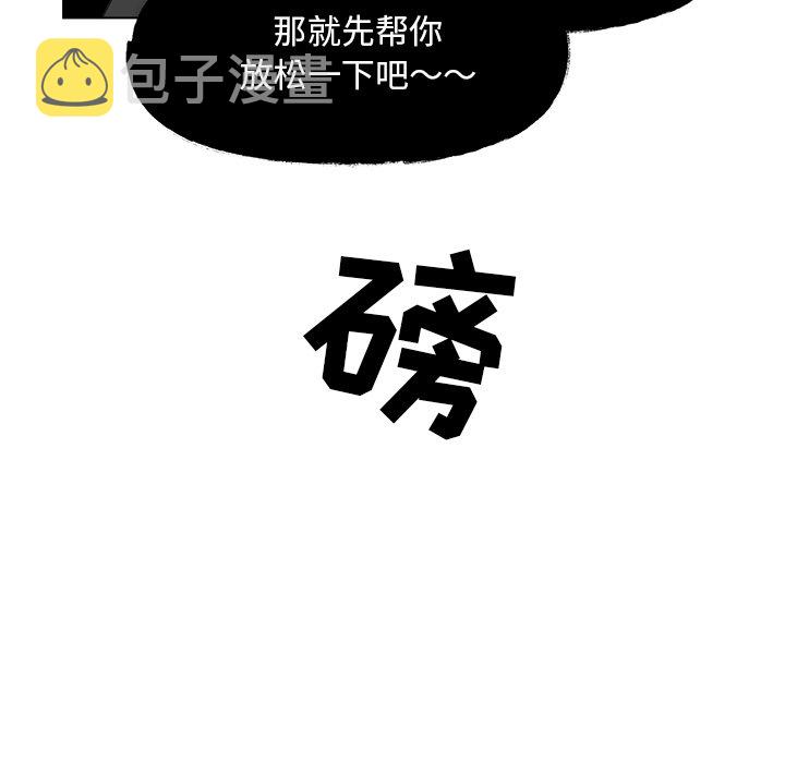 第 57 话35