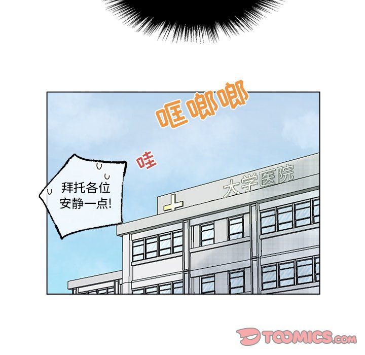 第 60 话53