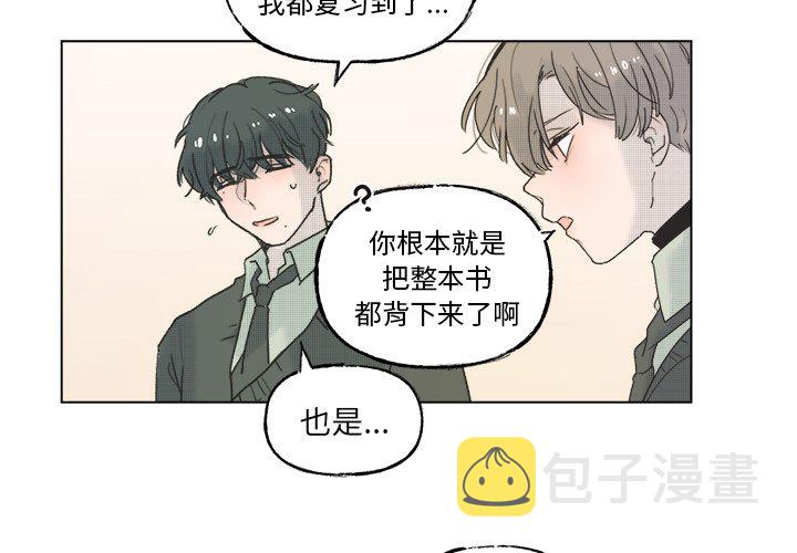 第 54 话2