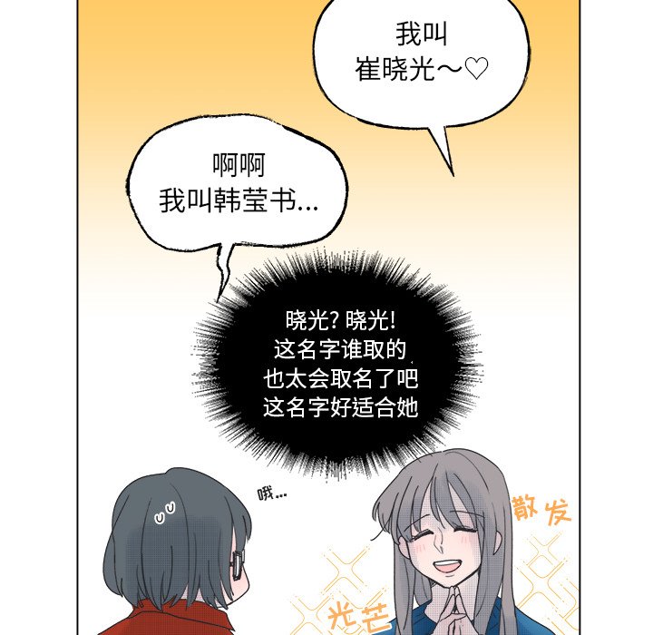 第 48 话34