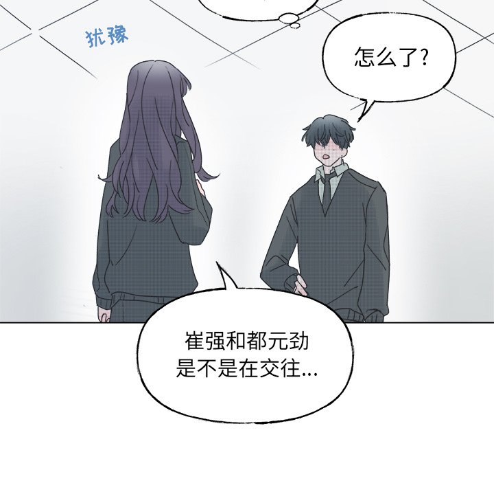 第 45 话38