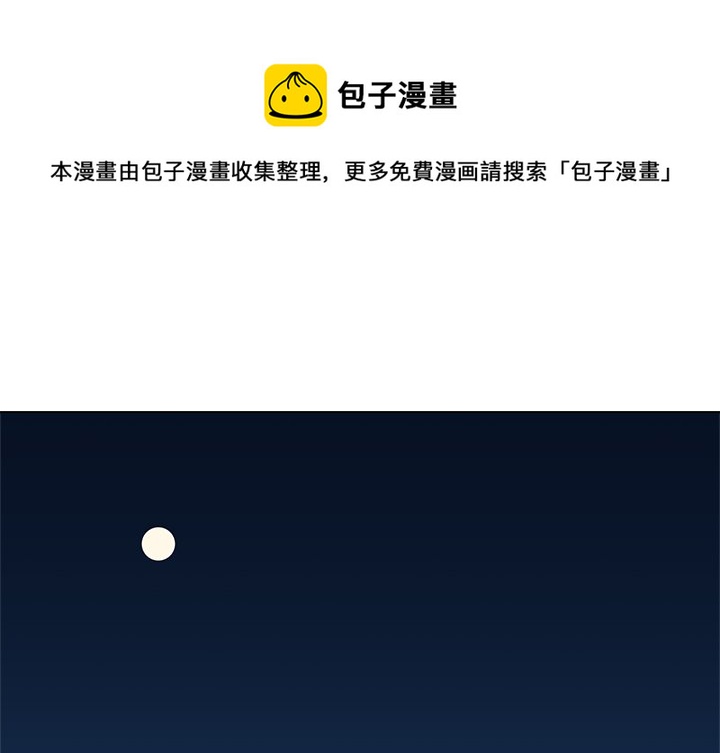 第 17 话0