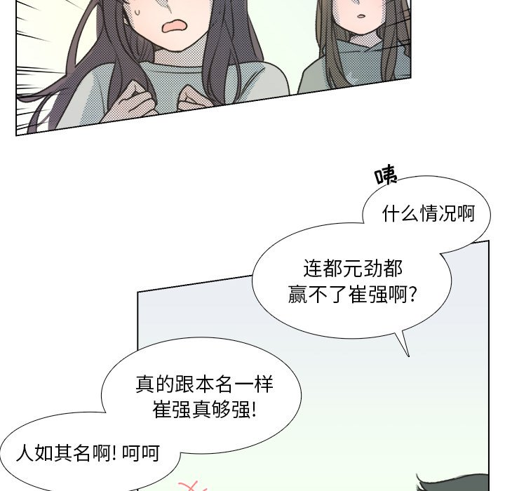 第 15 话6