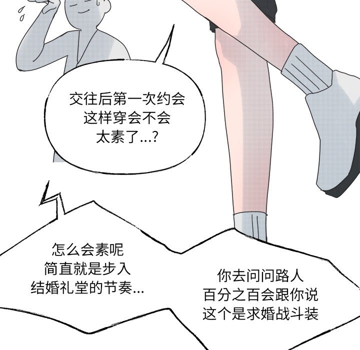 第 47 话38