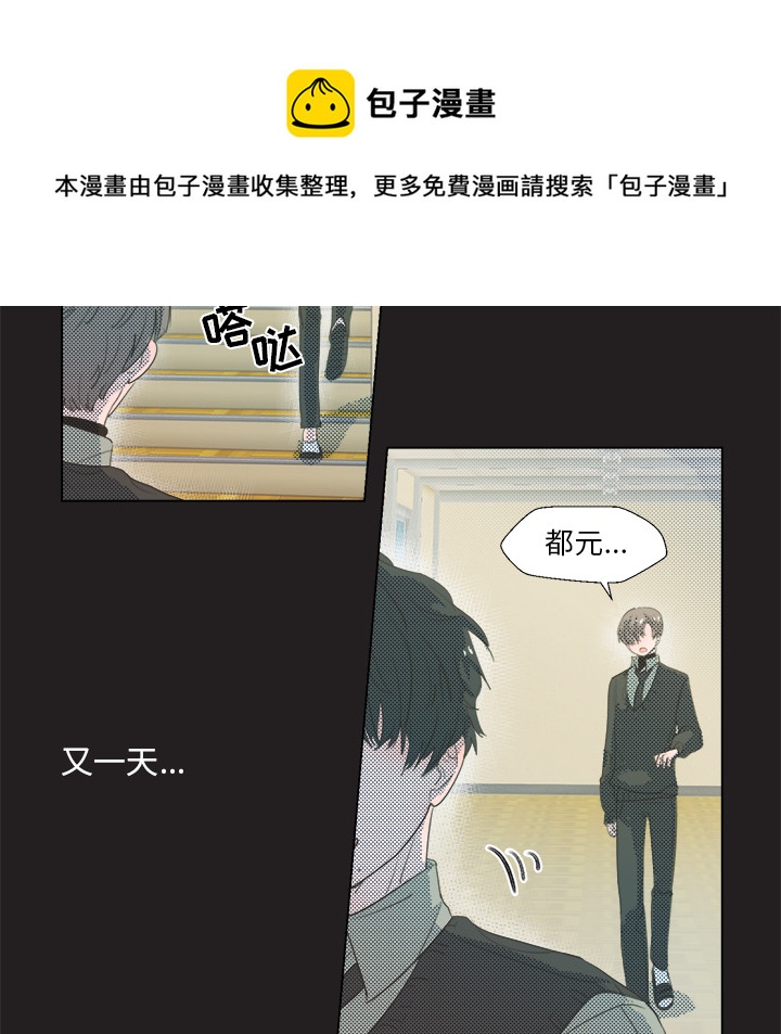 第 3 话8