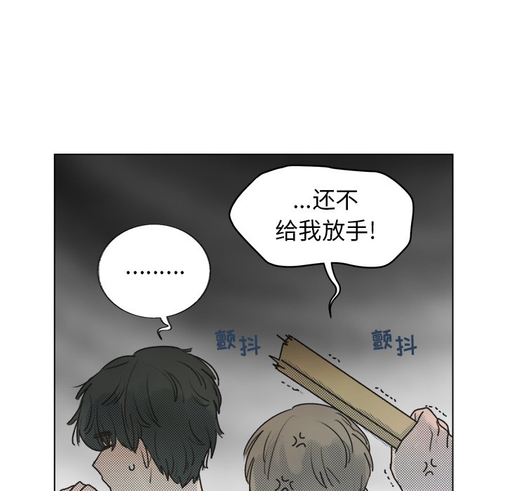 第 29 话41